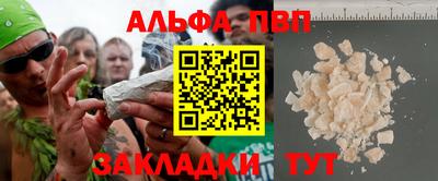 мет Северобайкальск