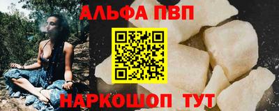 мет Северобайкальск