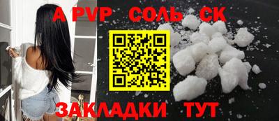 мет Северобайкальск