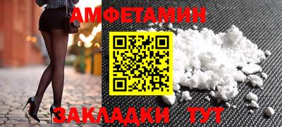 мет Северобайкальск