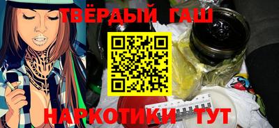 дистиллят марихуана Севастополь