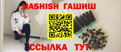 дистиллят марихуана Севастополь