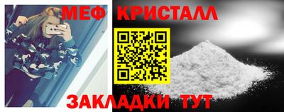 мет Северобайкальск