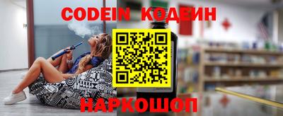 мет Северобайкальск