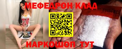 мет Северобайкальск