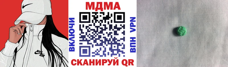 МДМА кристаллы Дагестанские Огни