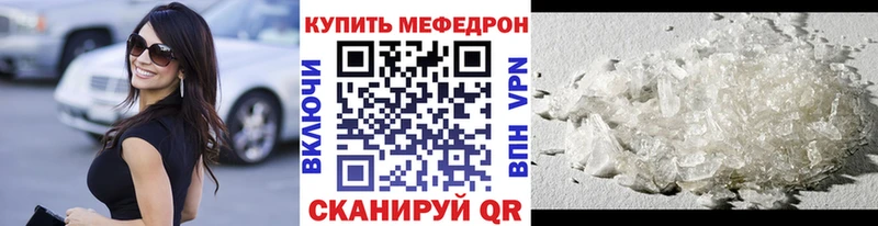 наркотики  Дагестанские Огни  МЯУ-МЯУ мяу мяу 