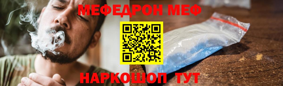 Меф мука Дагестанские Огни