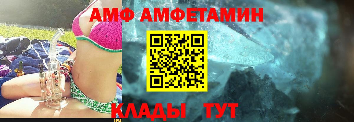 МЕТАМФЕТАМИН винт  Вход с VPN  Метамфетамин  МЕТАМФЕТАМИН винт  Дагестанские Огни 