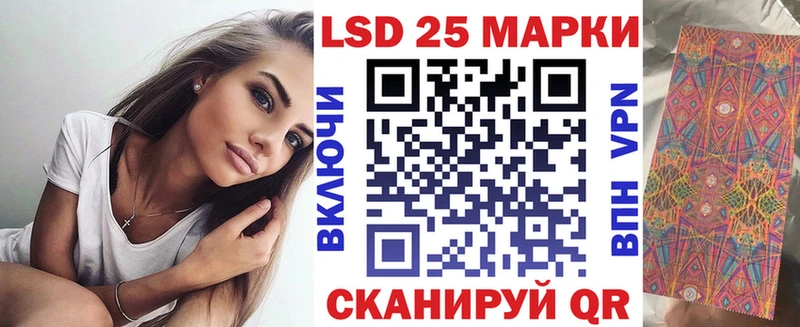 Марки 25I-NBOMe 1500мкг  Дагестанские Огни 