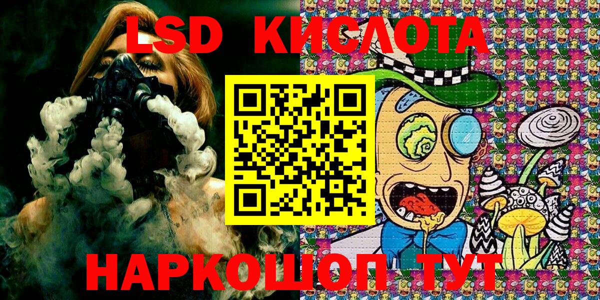 хочу наркоту  Наркотические марки 1500мкг  Вход с VPN  Дагестанские Огни 