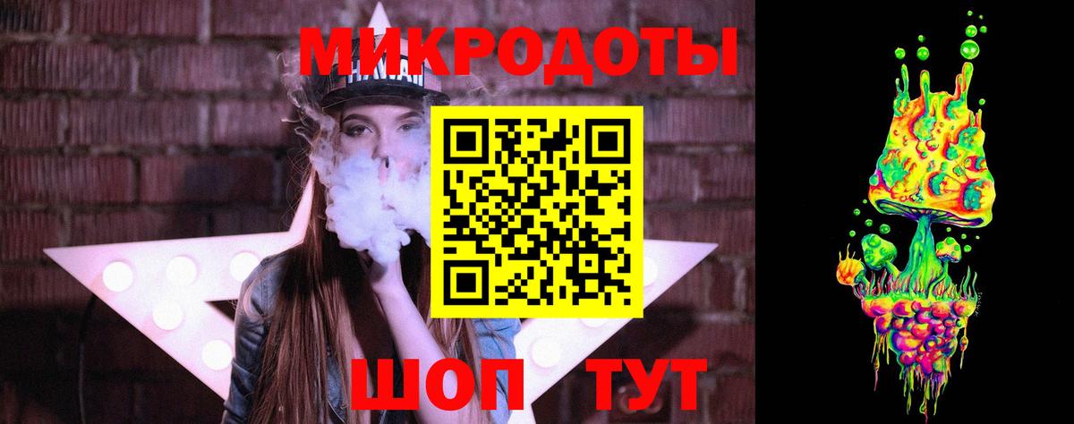 Галлюциногенные грибы GOLDEN TEACHER Дагестанские Огни