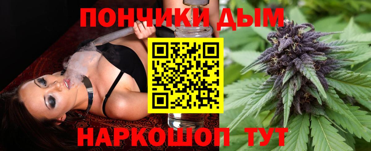 Шишки марихуана тримм Дагестанские Огни