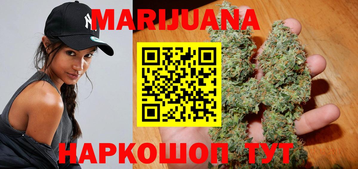 Каннабис OG Kush  Каннабис Ganja  Вход с VPN  Дагестанские Огни 